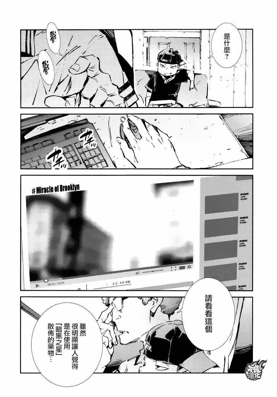 第55话