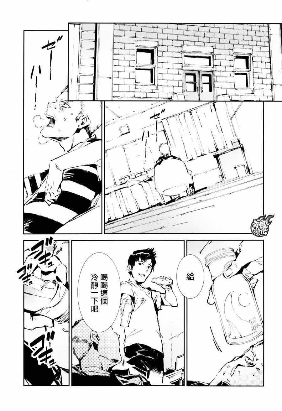 第55话