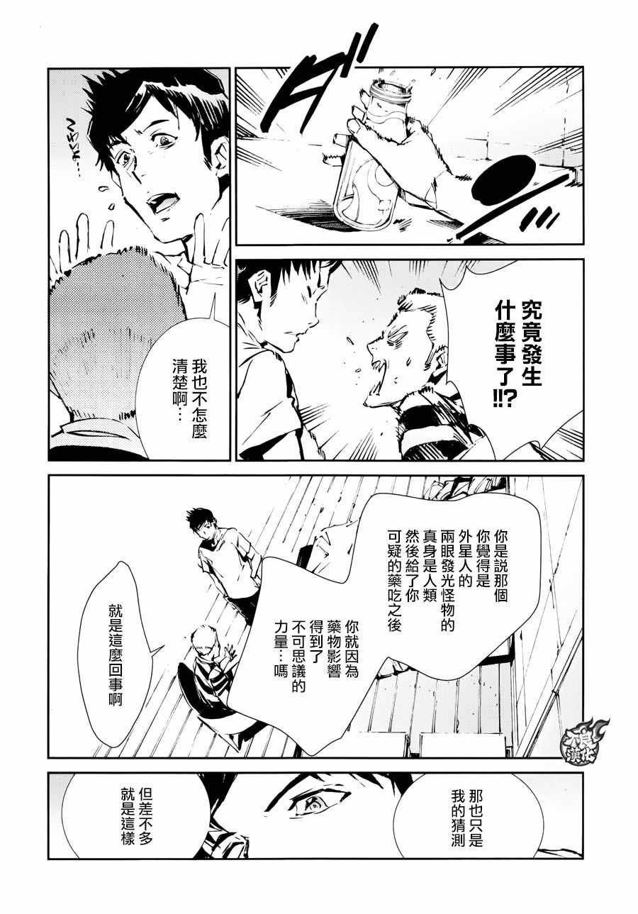 第55话