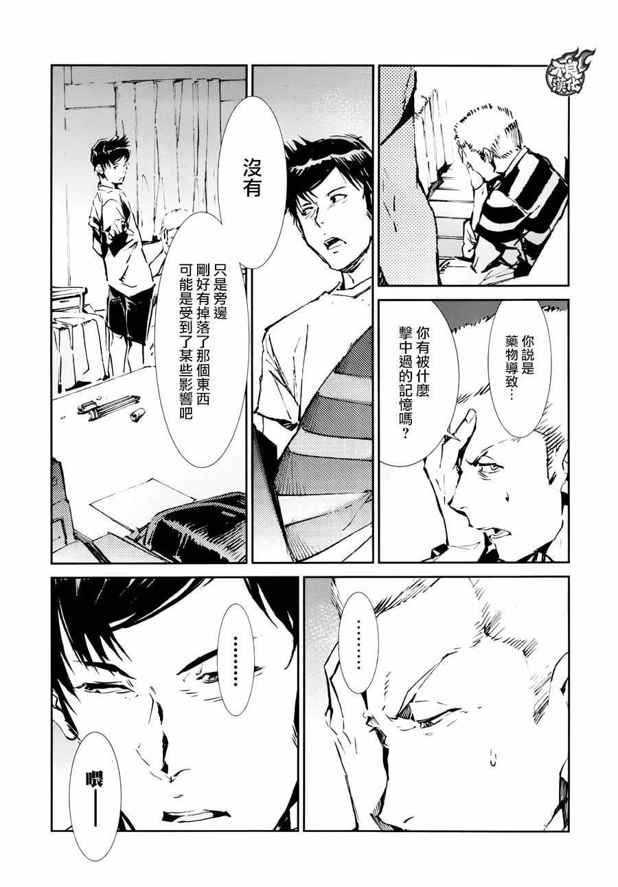 第55话