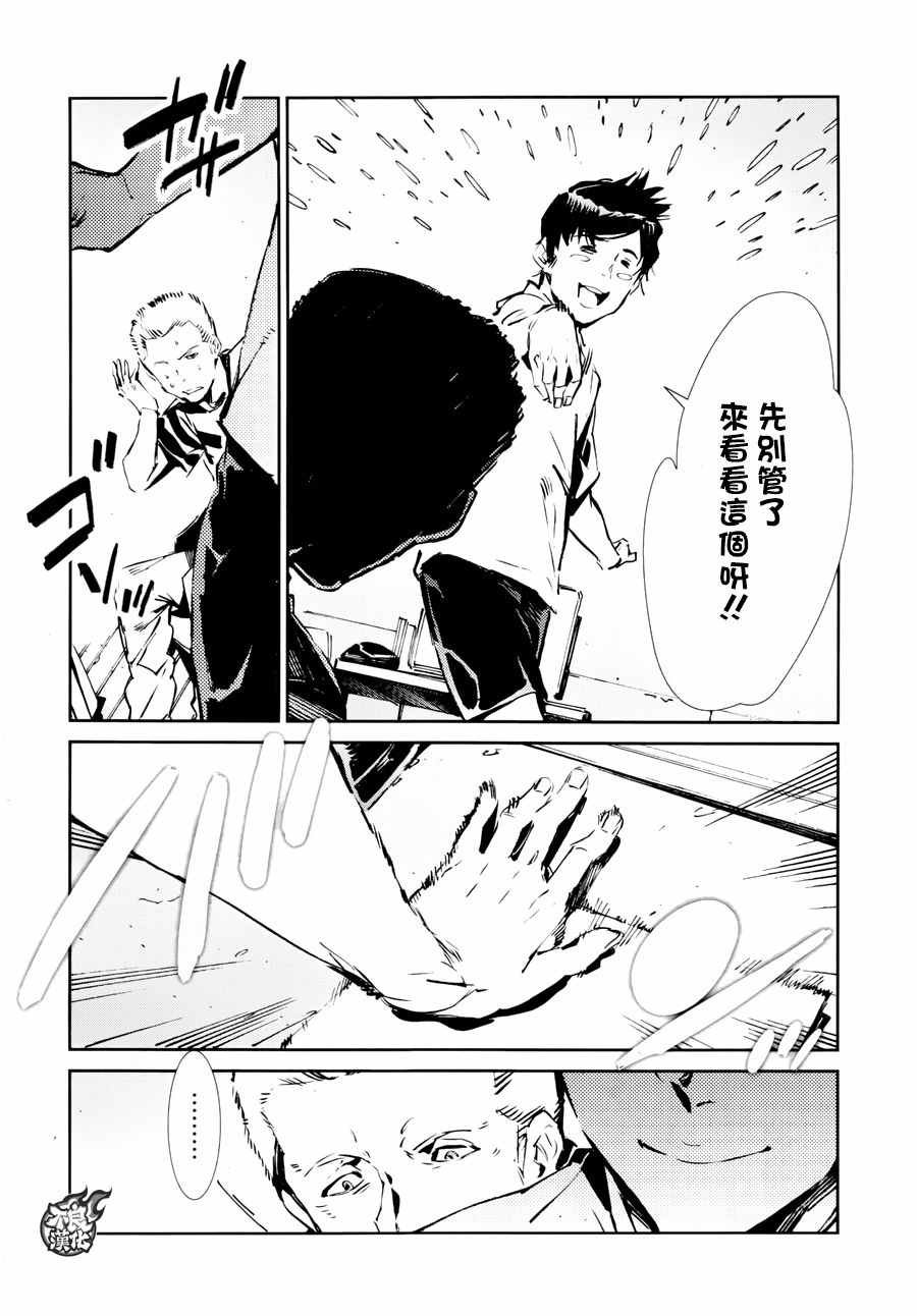 第55话