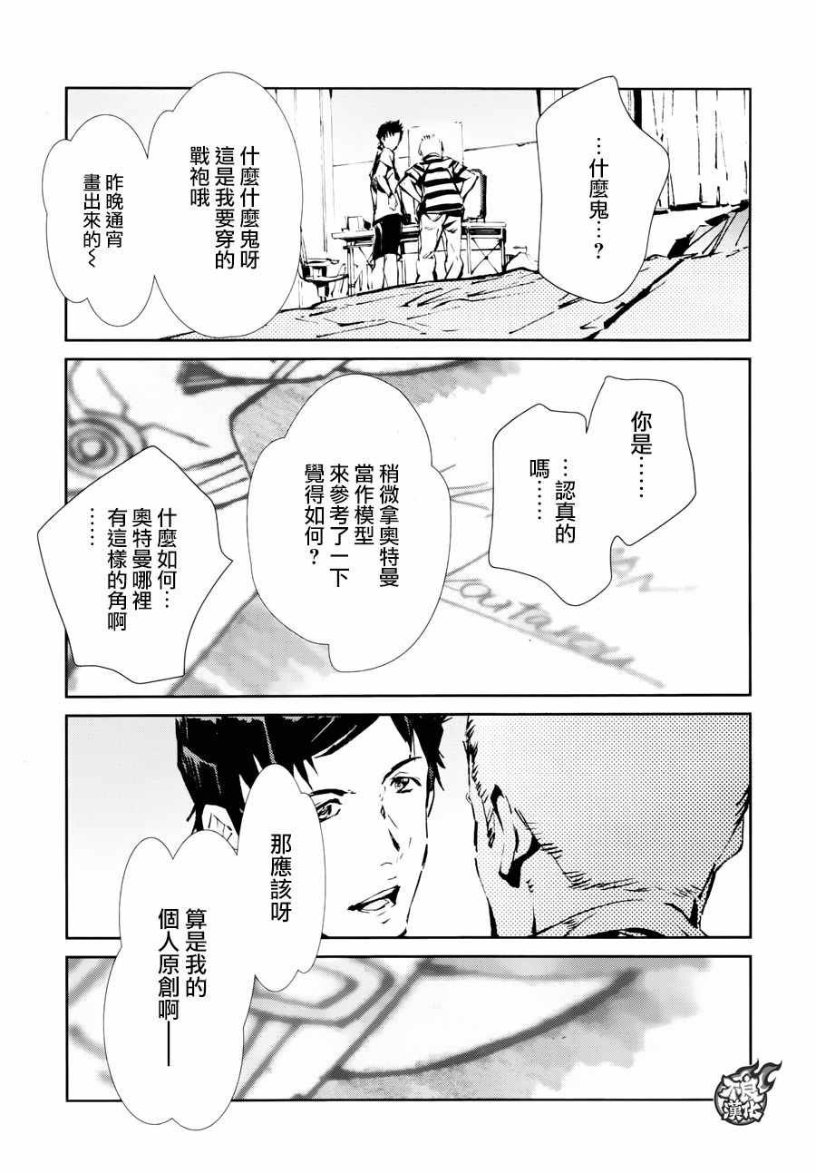 第55话