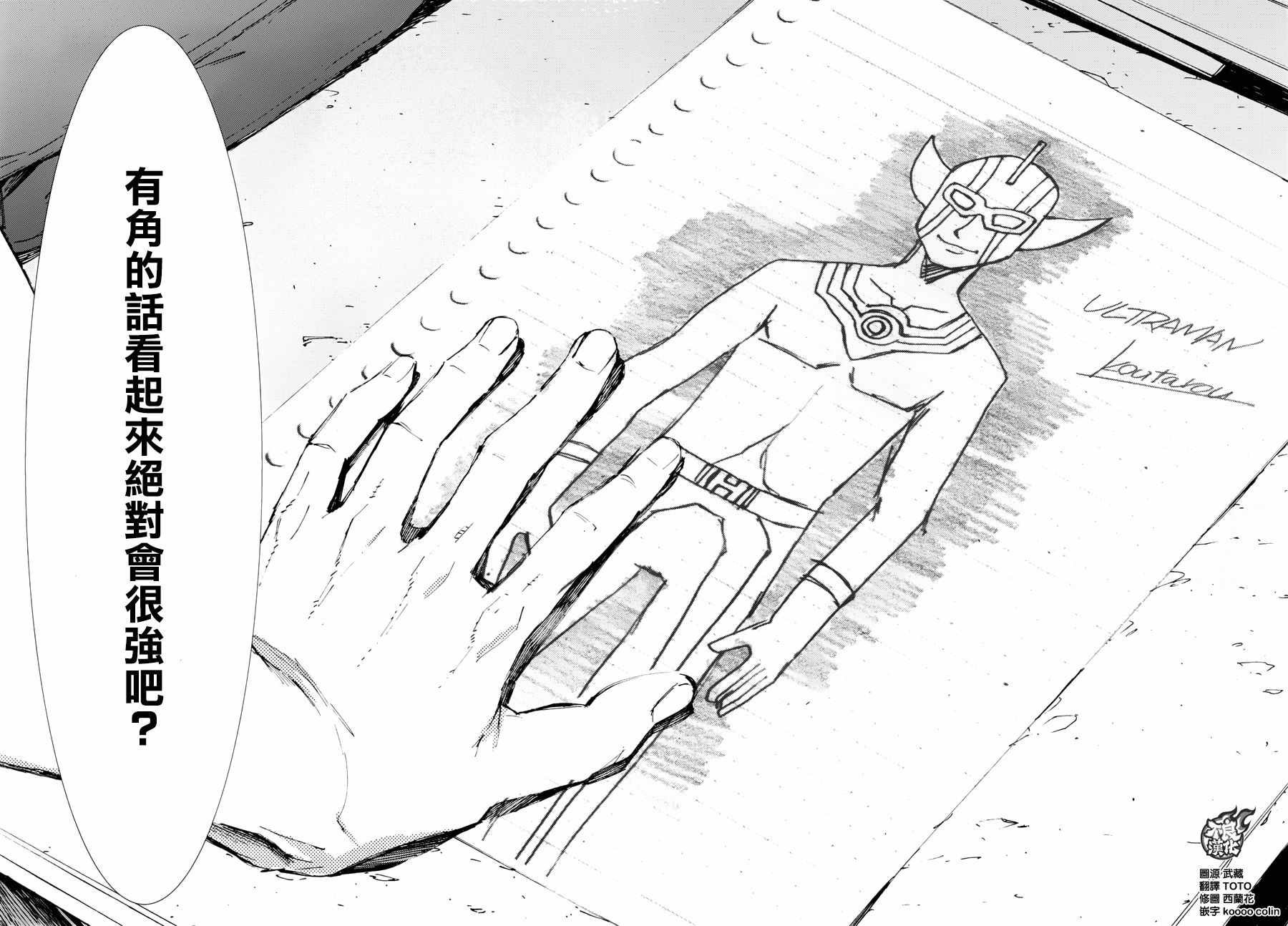 第55话