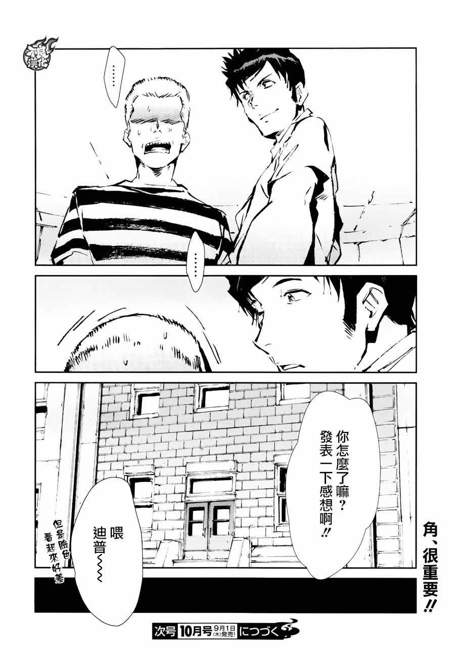 第55话