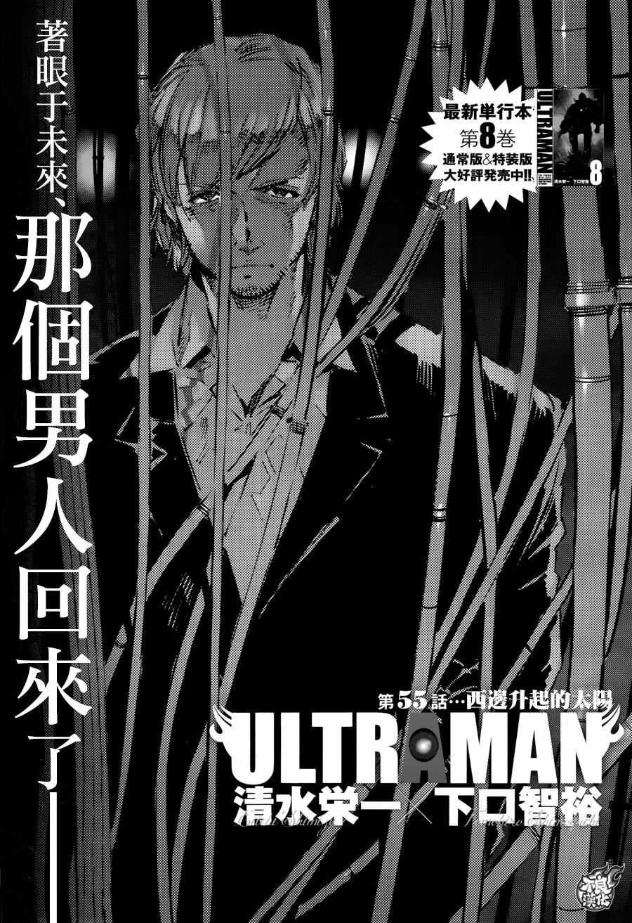 第56话