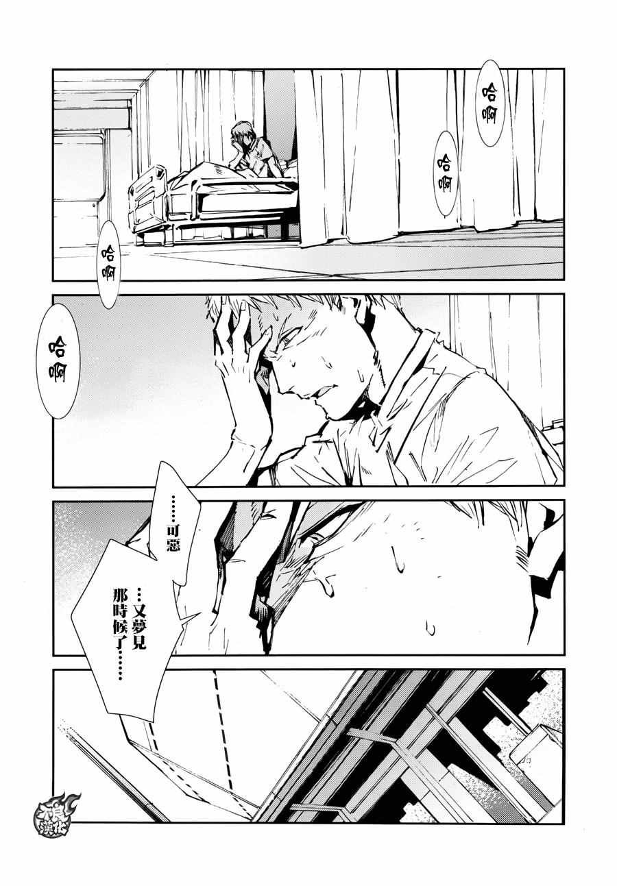 第56话