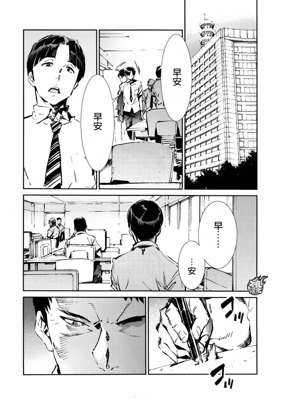 第56话