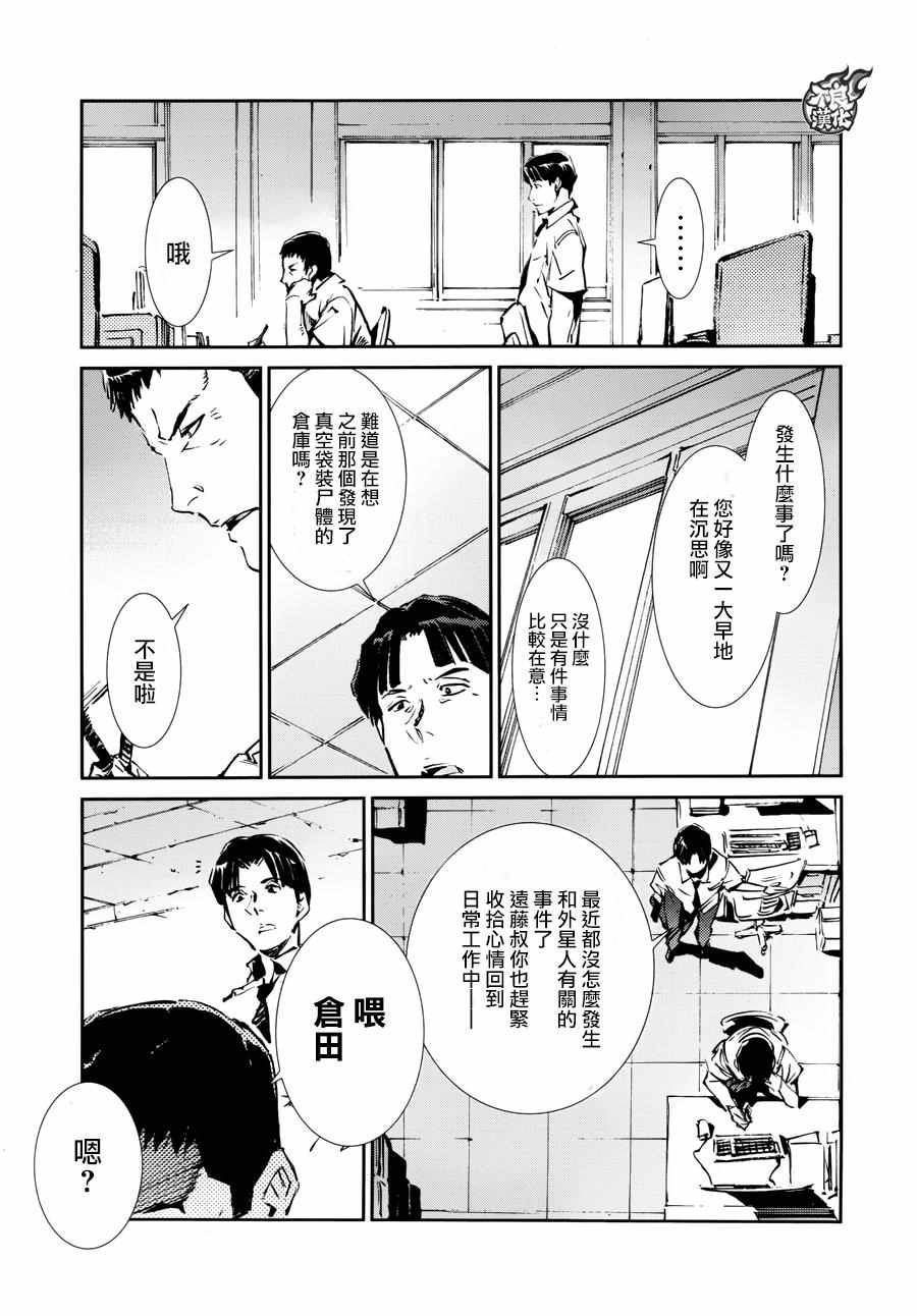 第56话