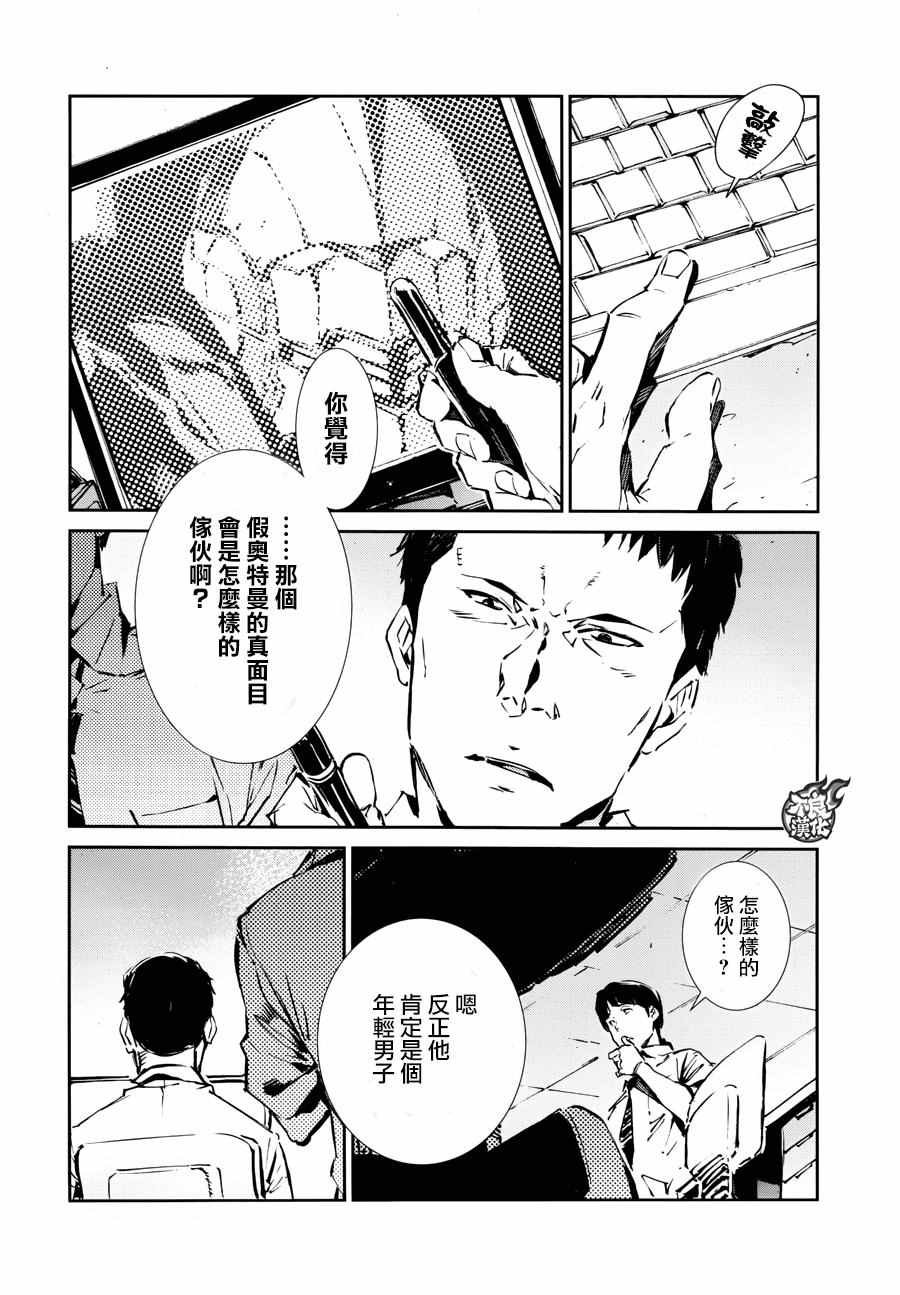 第56话
