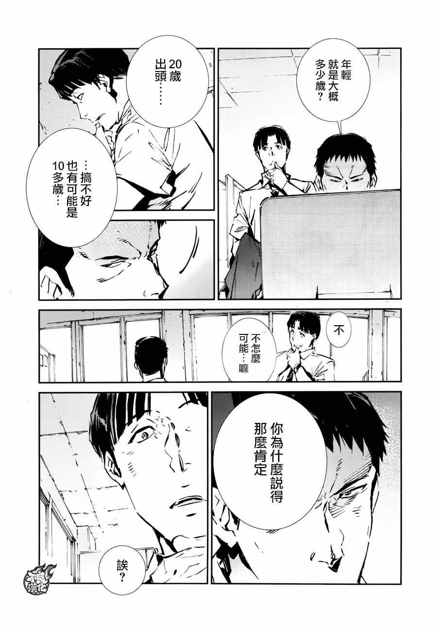 第56话