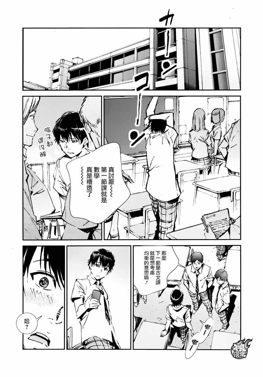 第56话