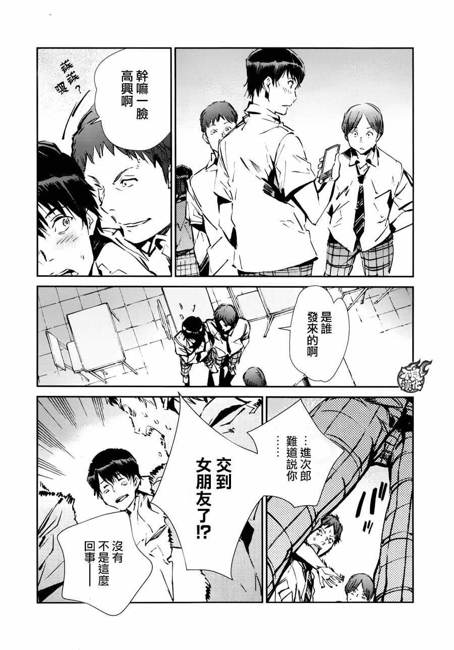 第56话
