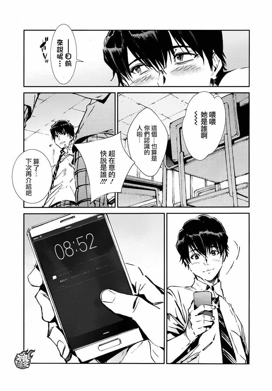 第56话