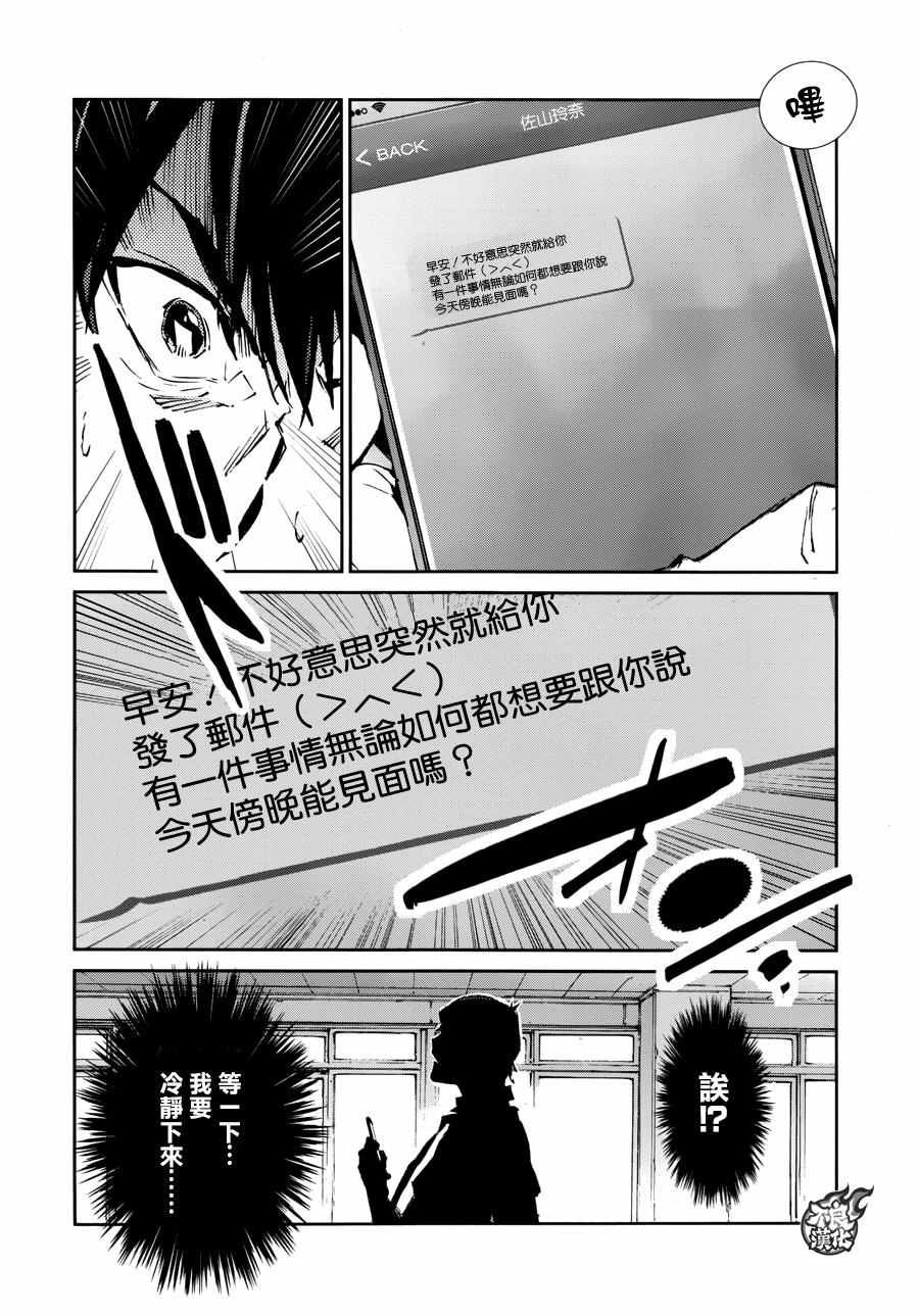第56话