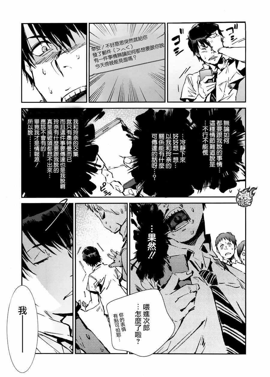 第56话