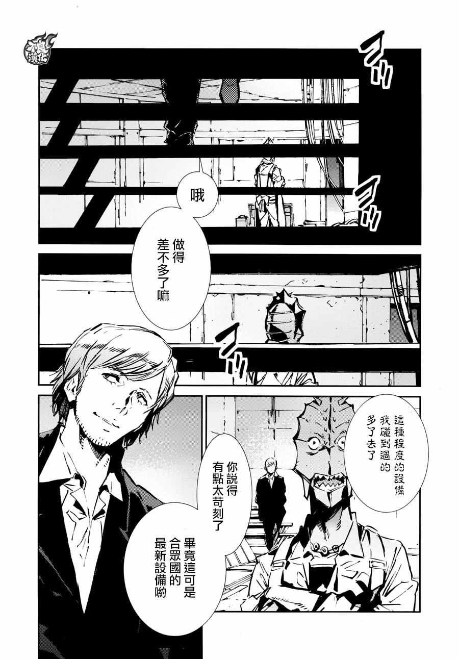 第56话