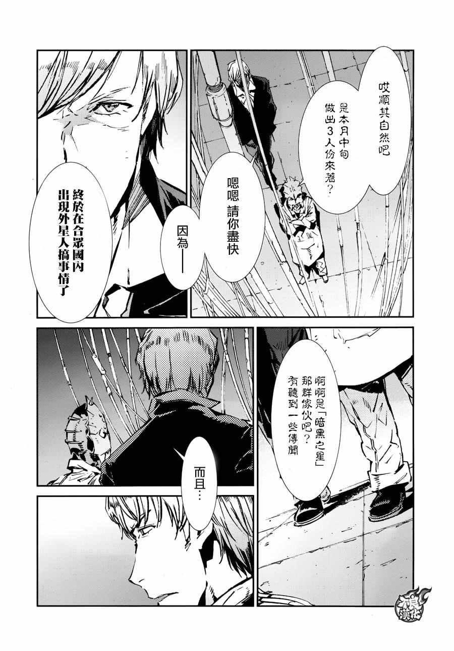 第56话