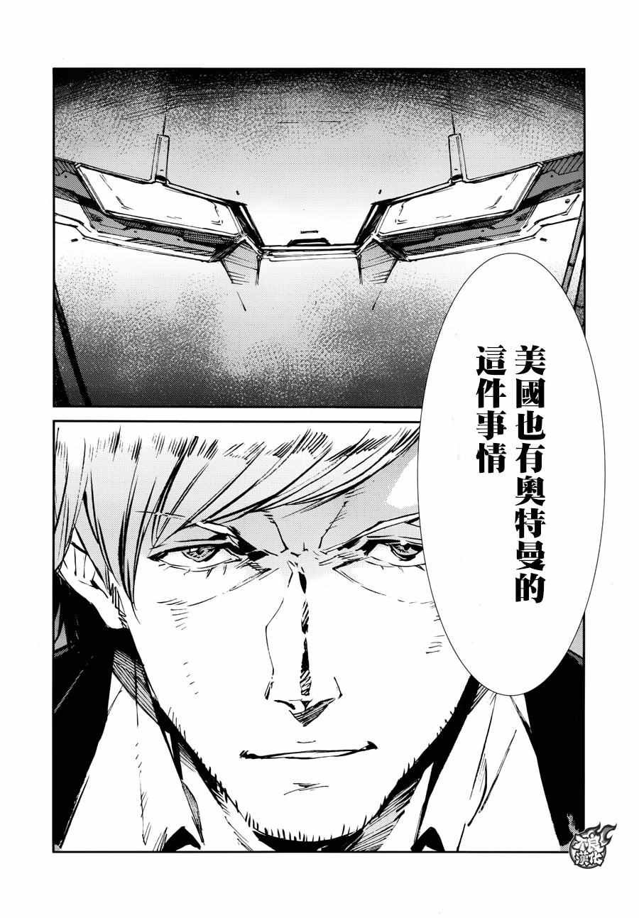 第56话