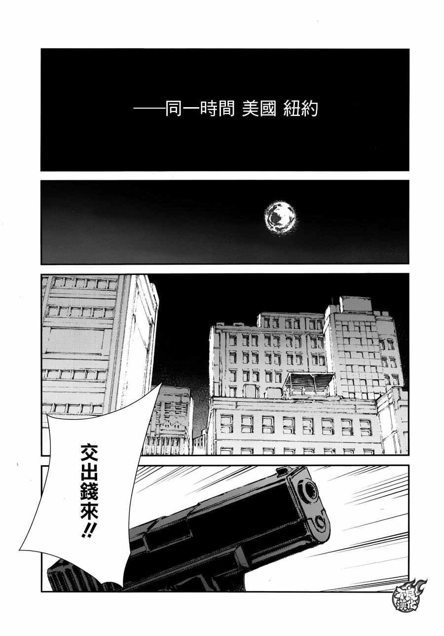 第56话