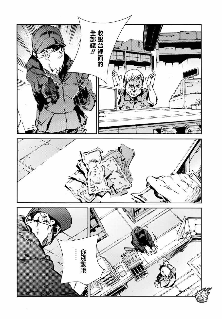 第56话