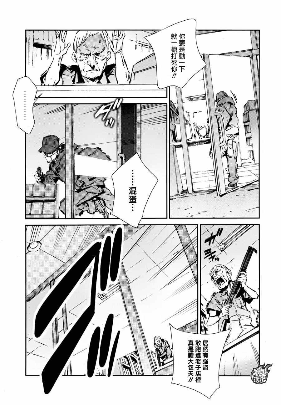 第56话