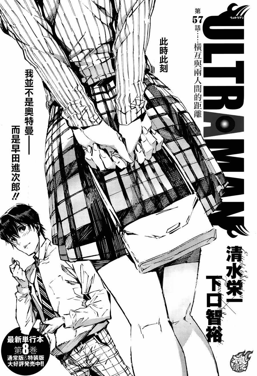 第57话