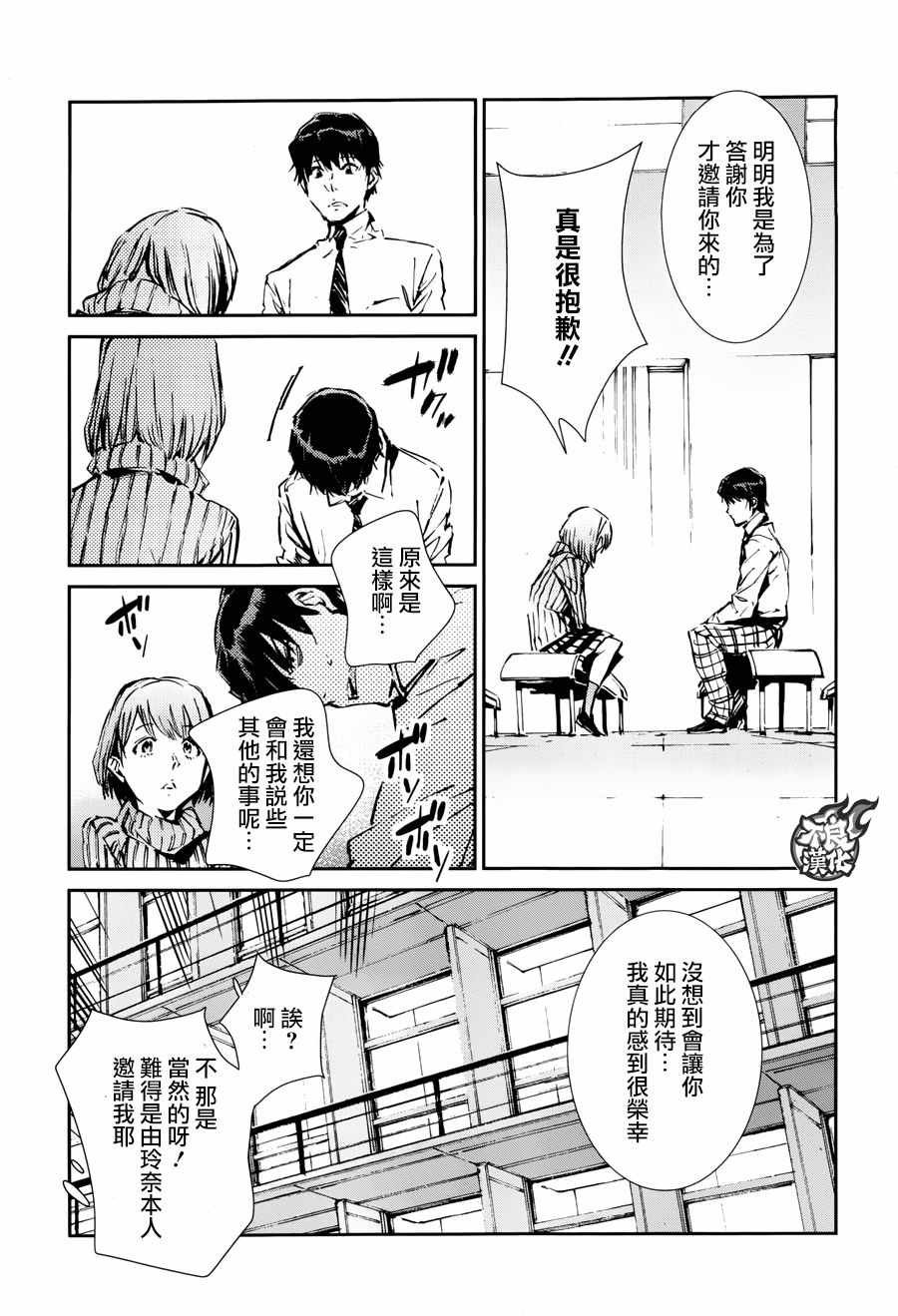 第57话