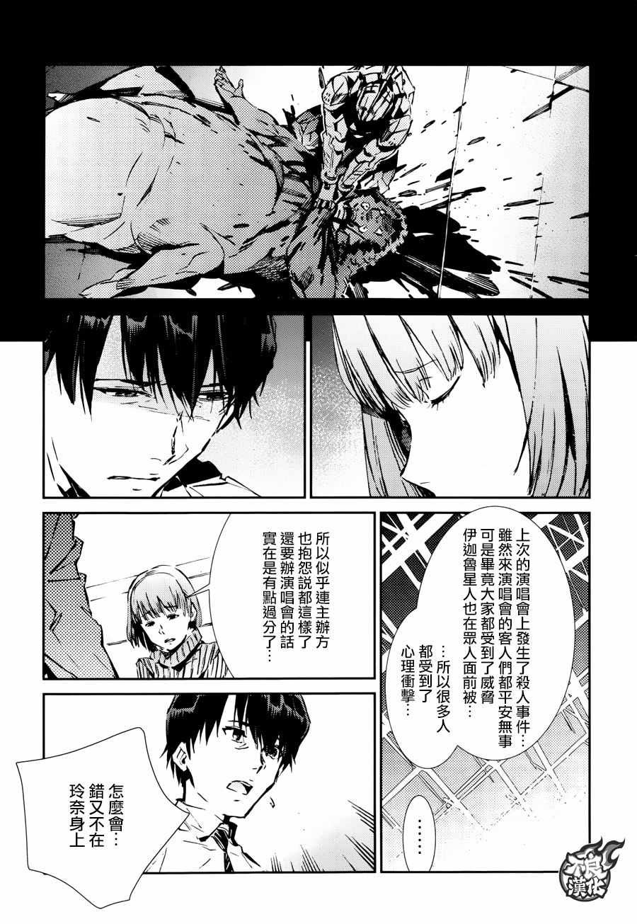 第57话