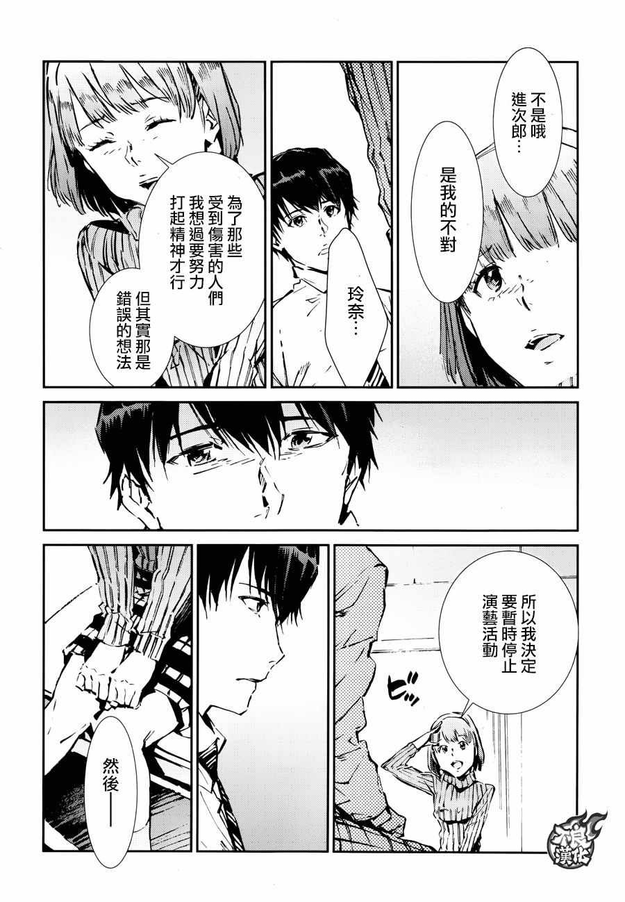 第57话