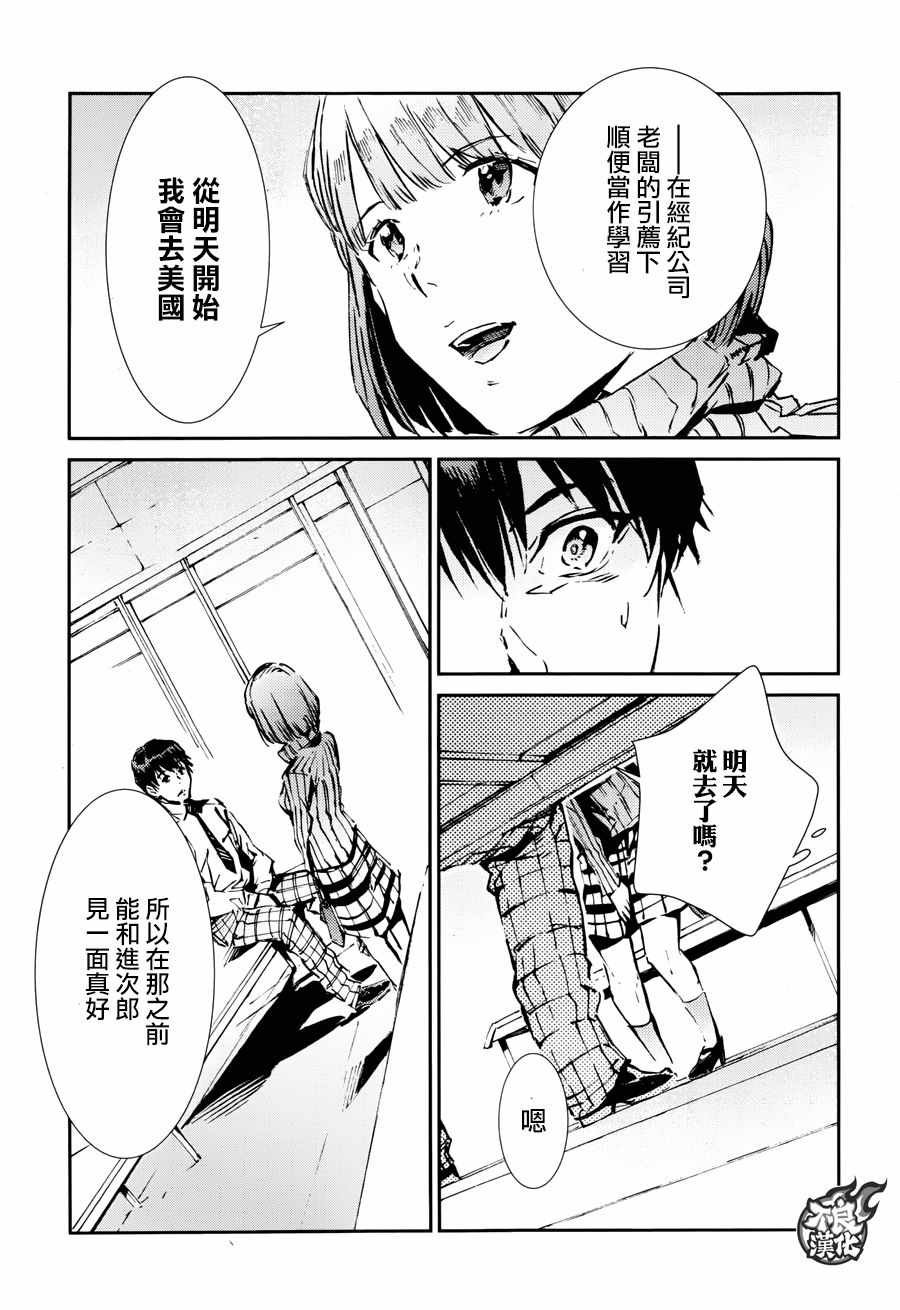 第57话