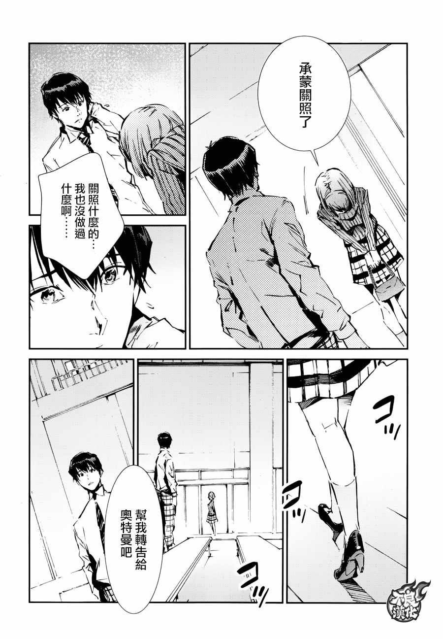 第57话