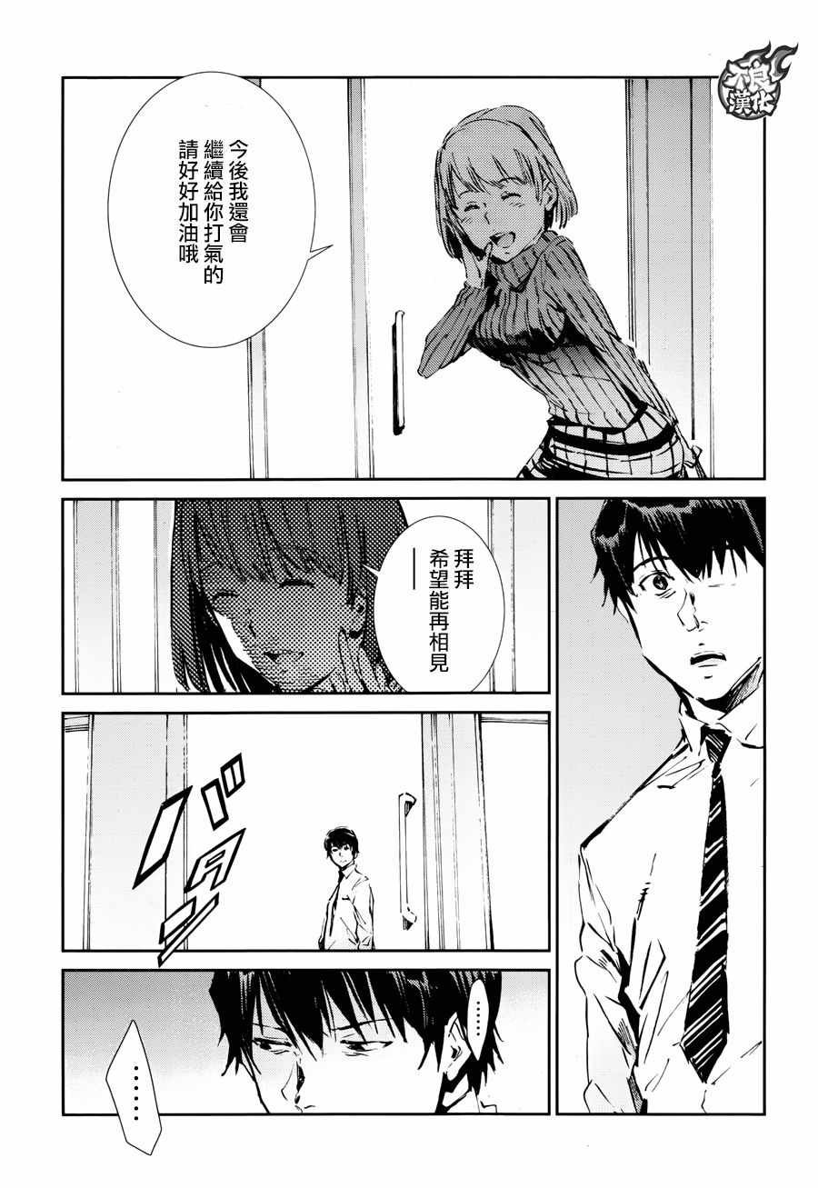 第57话