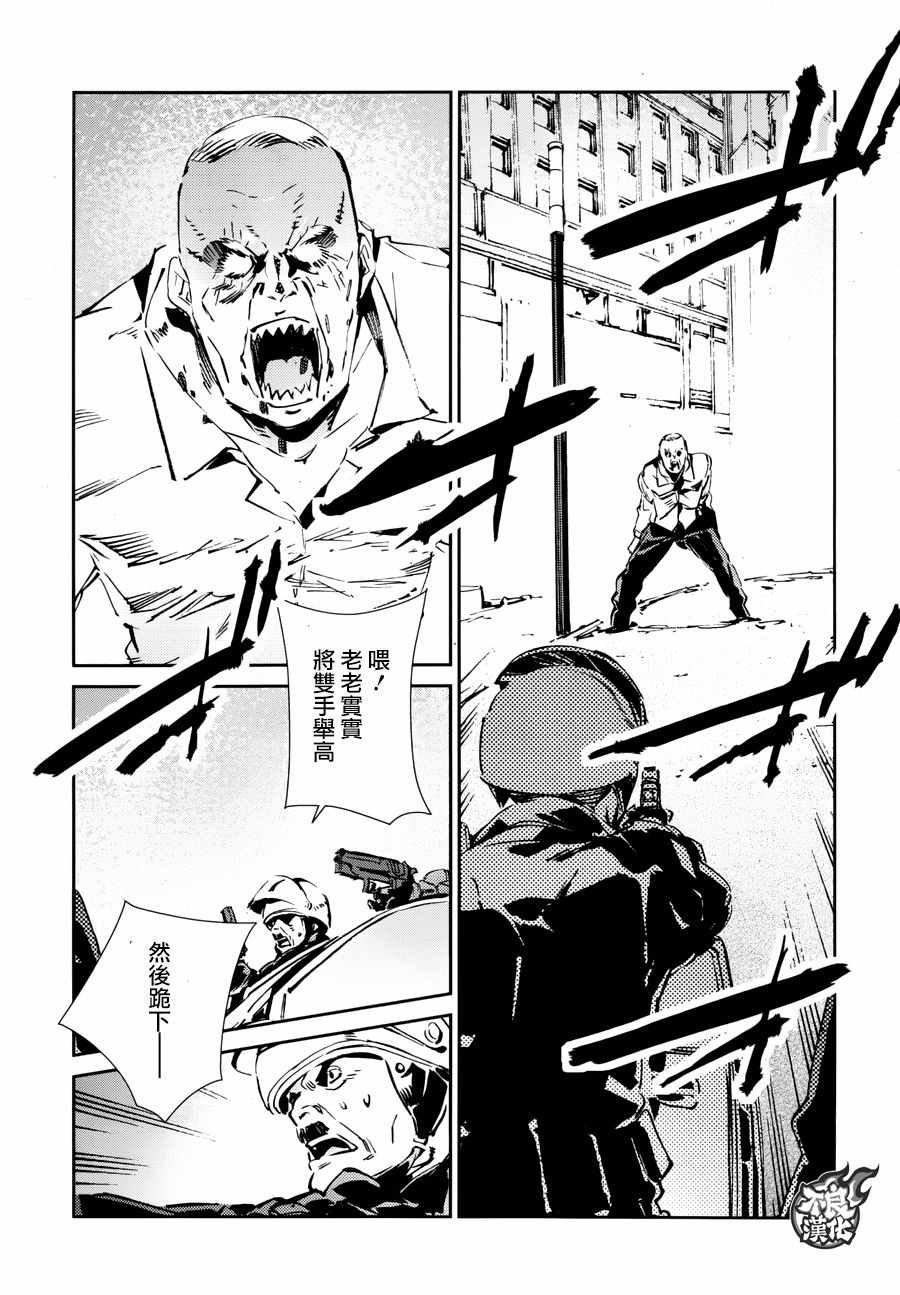 第57话