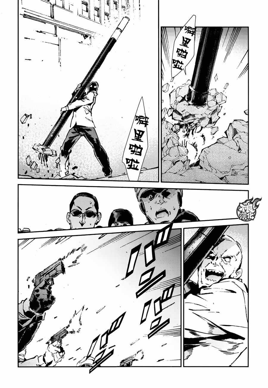 第57话