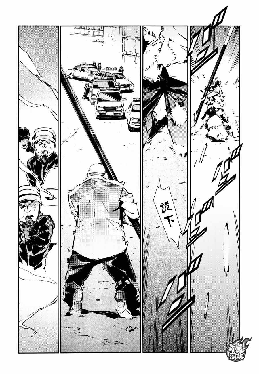 第57话