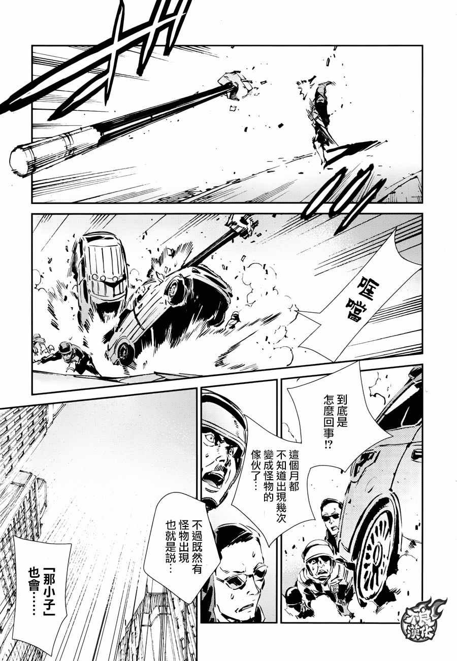 第57话