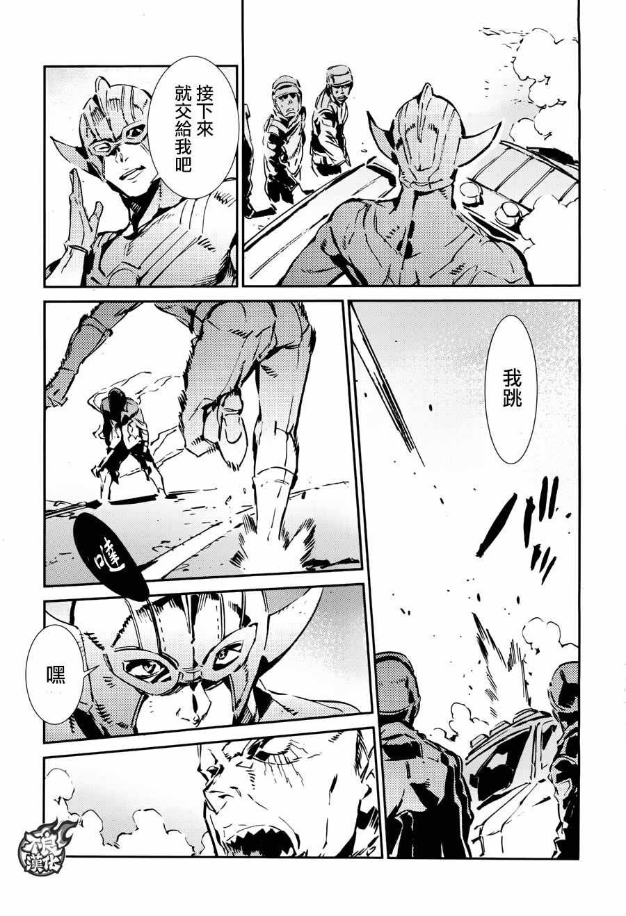第57话