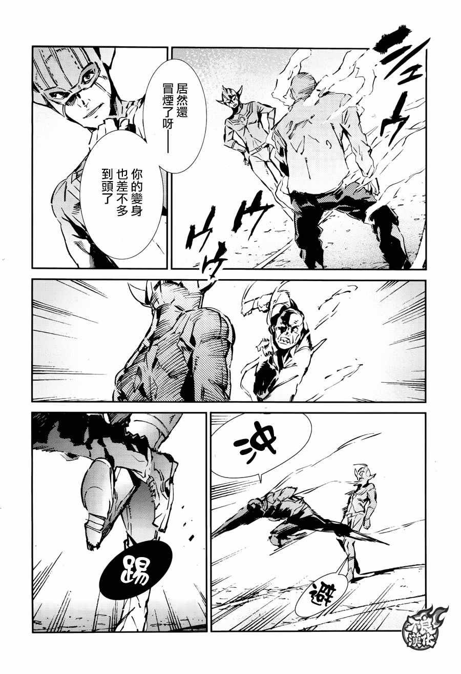 第57话