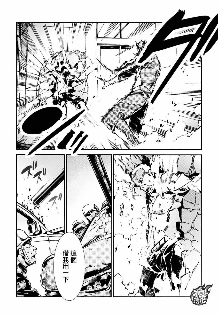 第57话