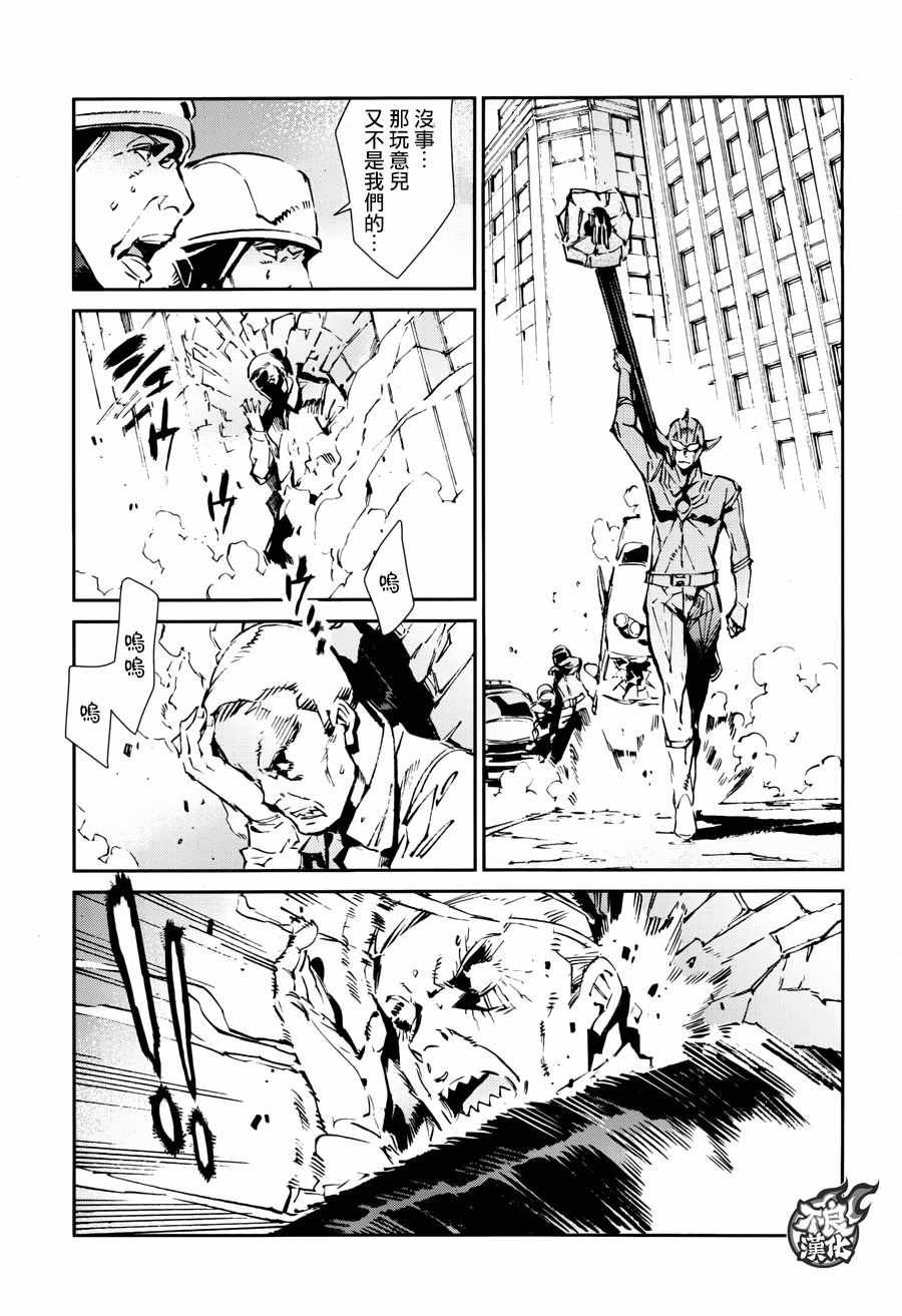 第57话