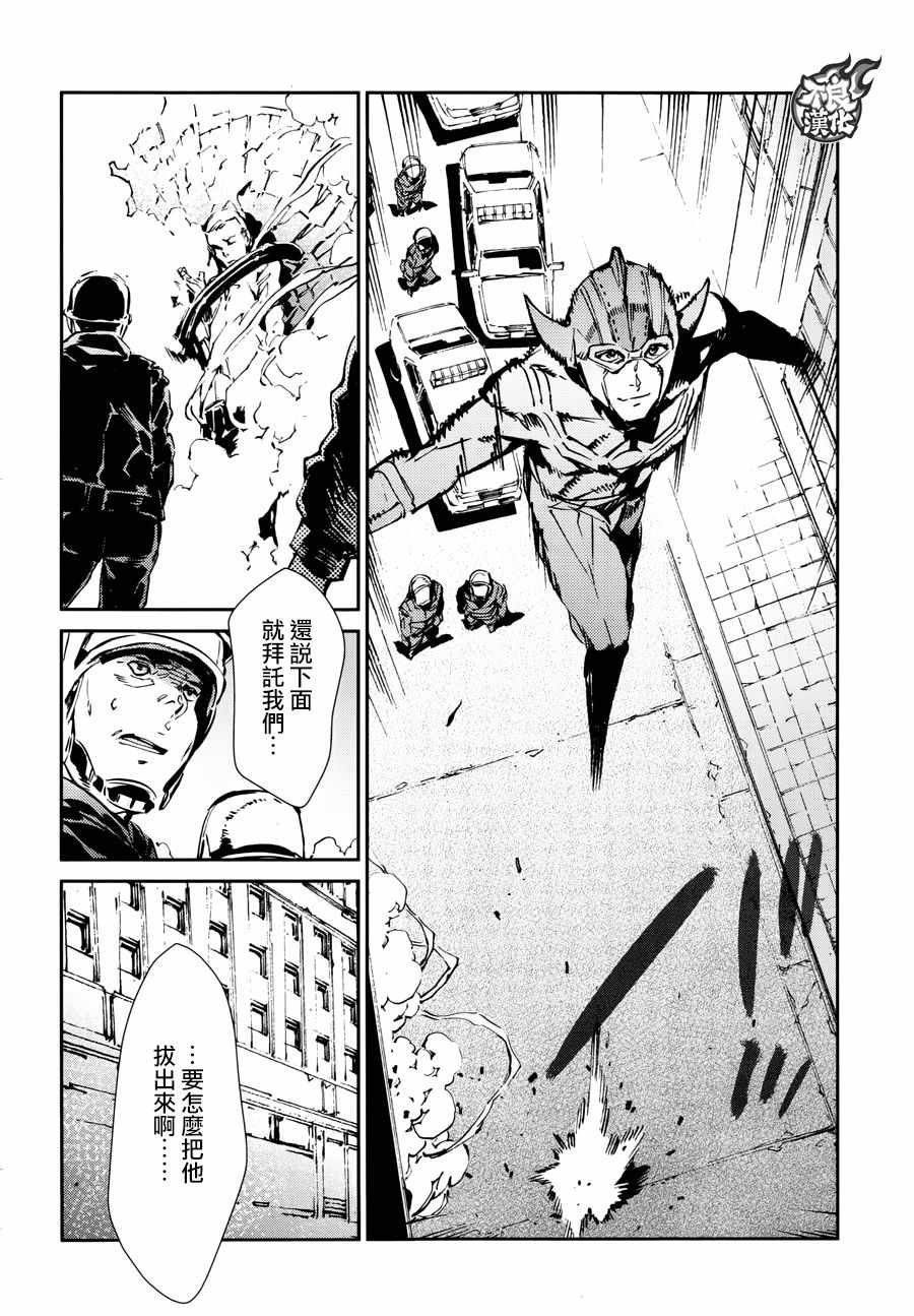 第57话