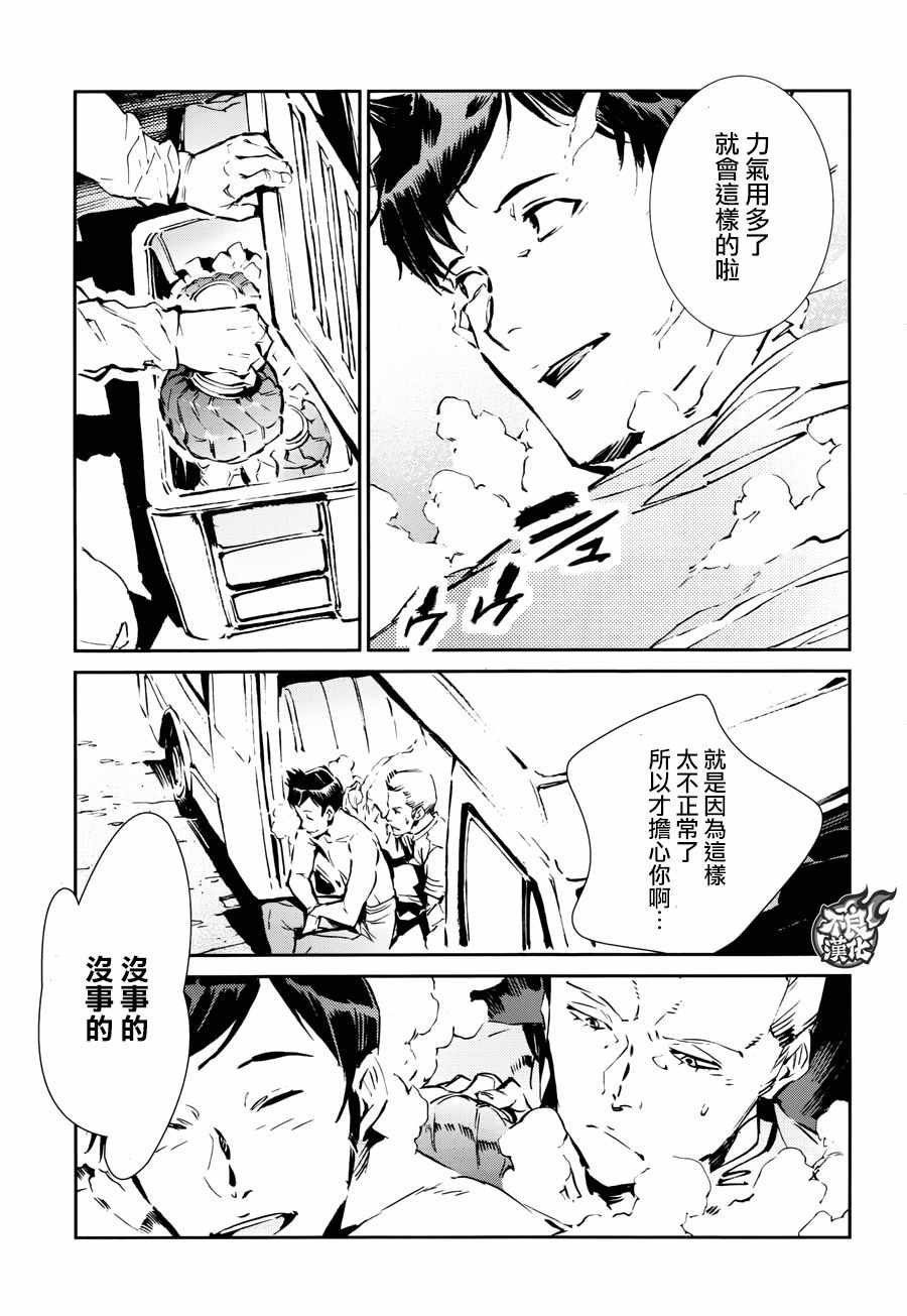 第57话
