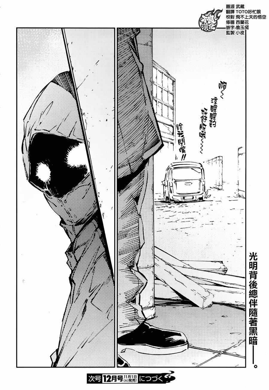 第57话