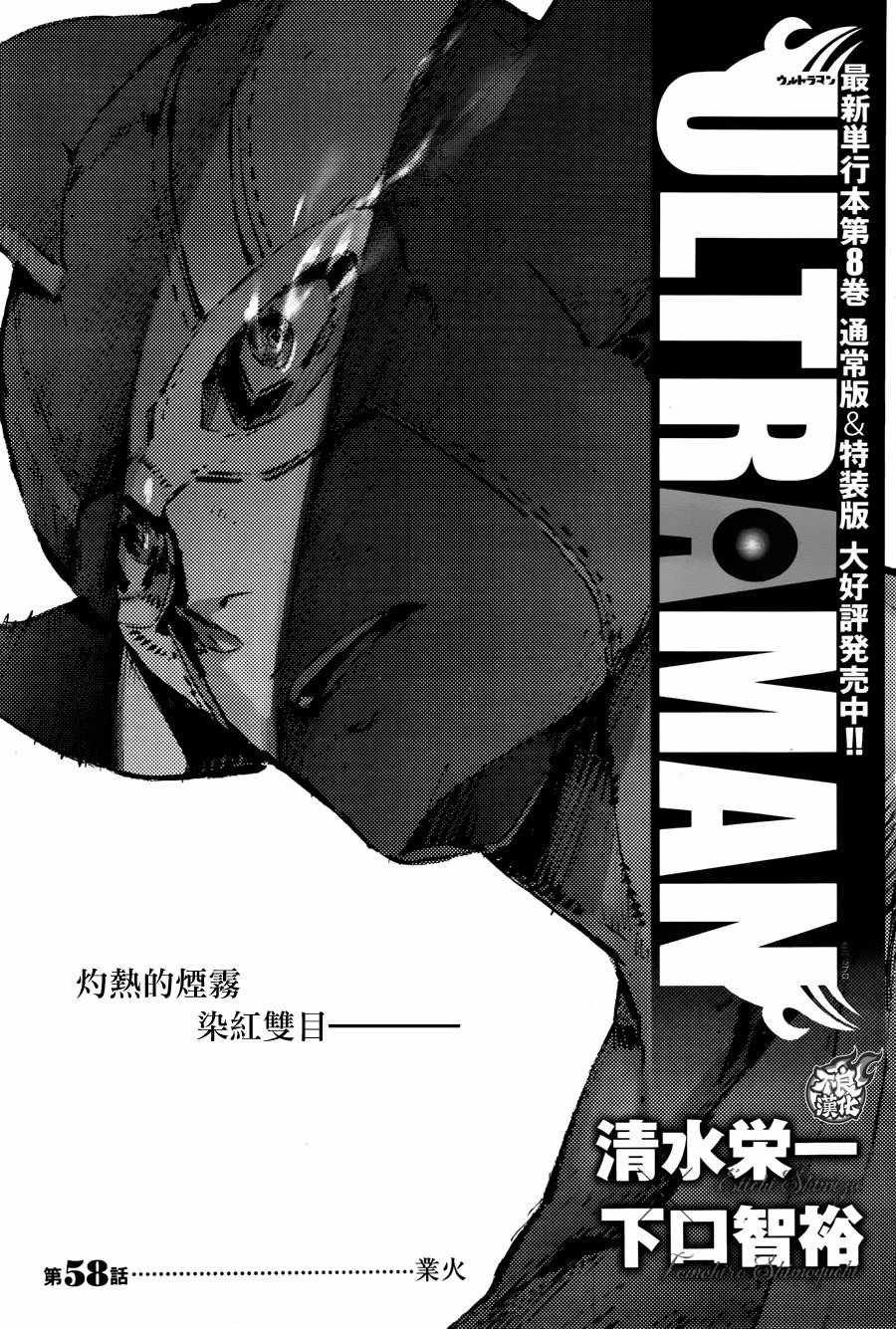 第58话