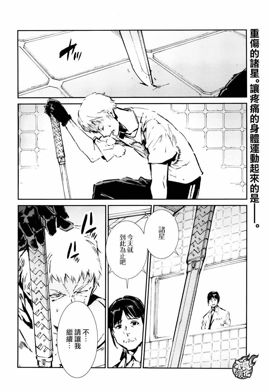 第58话