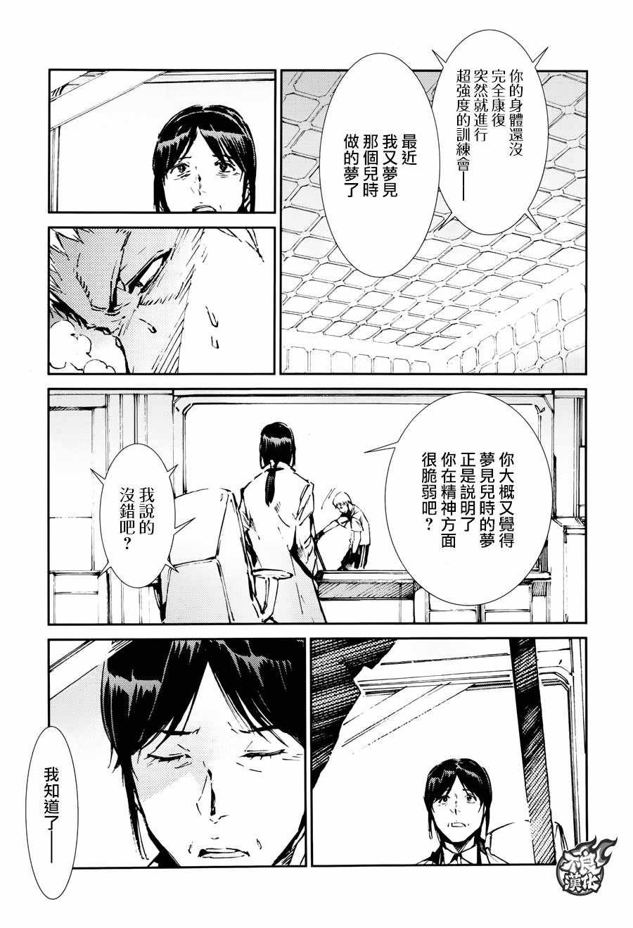 第58话