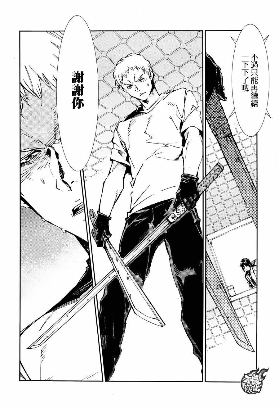 第58话