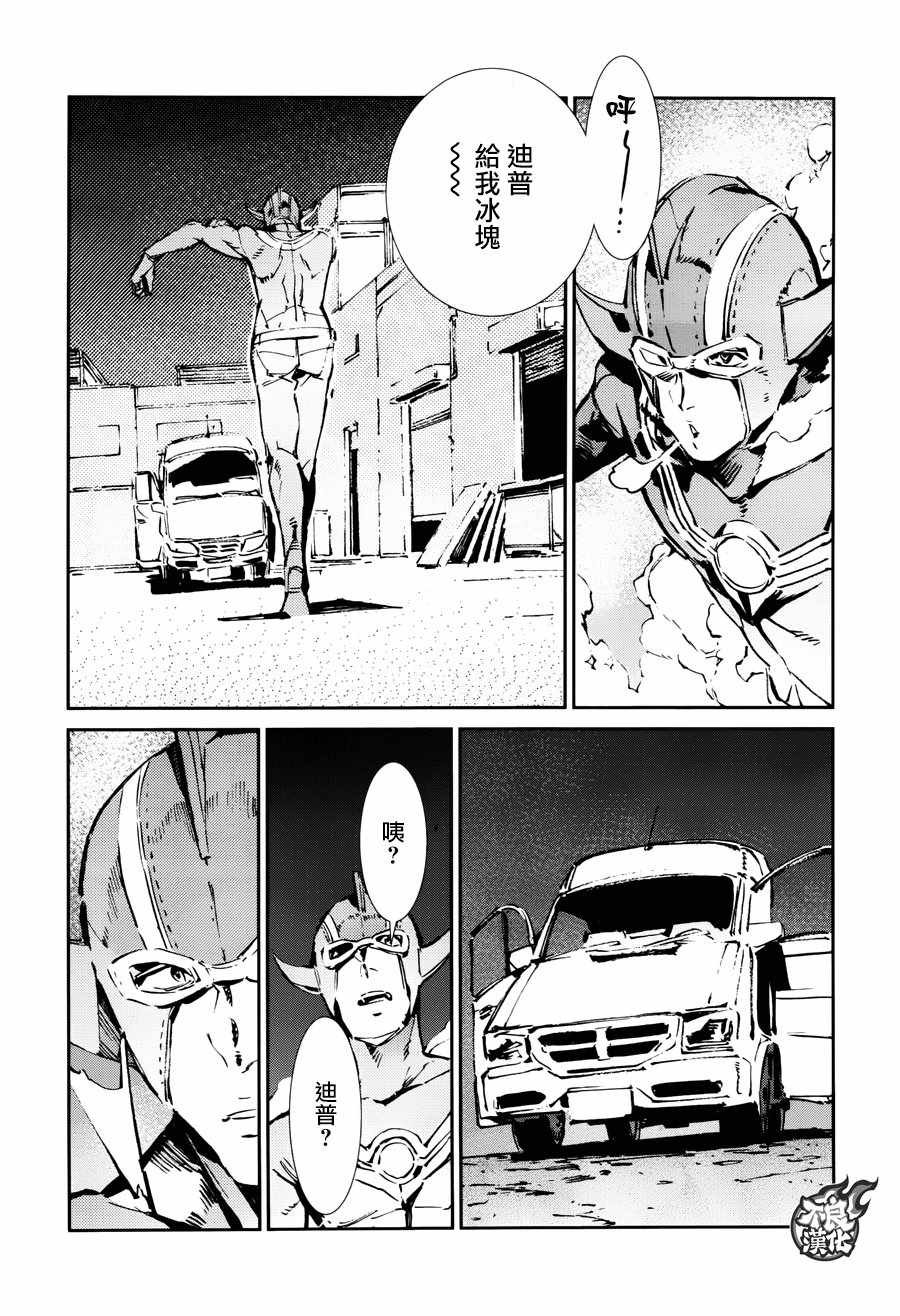 第58话