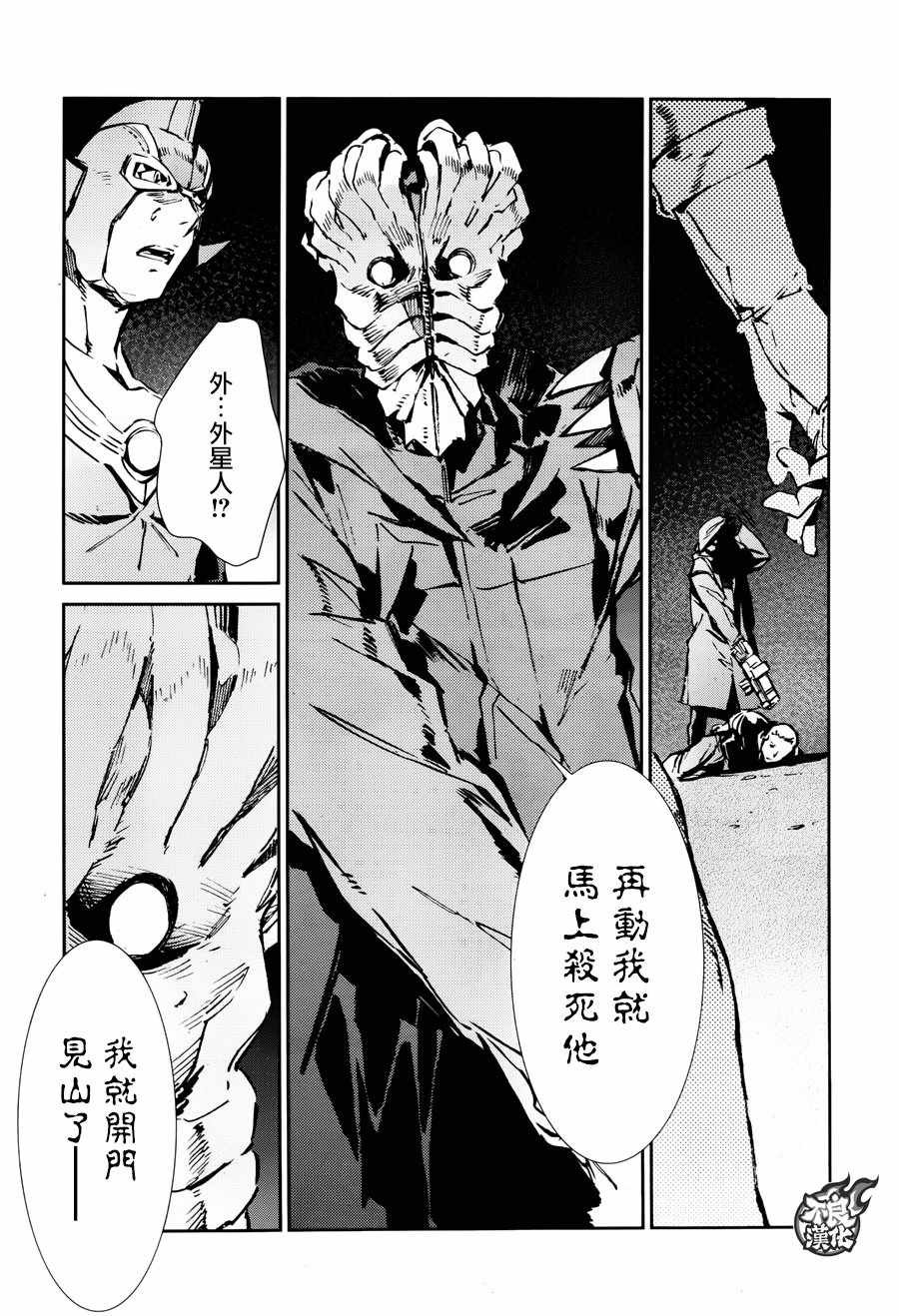 第58话