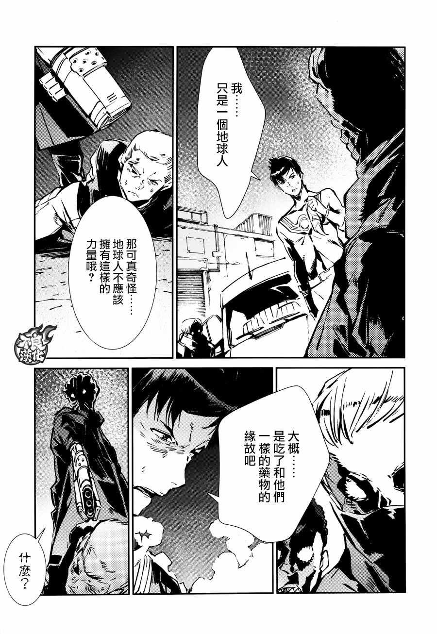 第58话